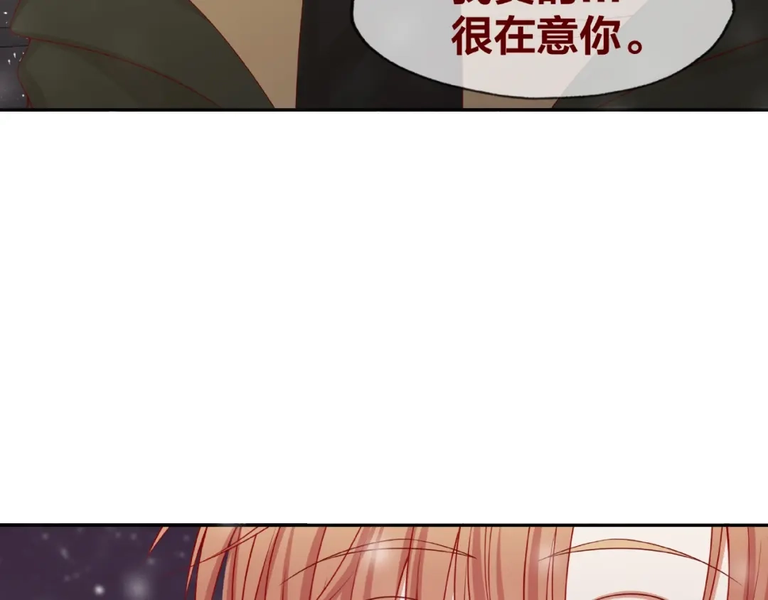 《我黑皮你也敢惹？！》第23话 和班长的日常 第99页