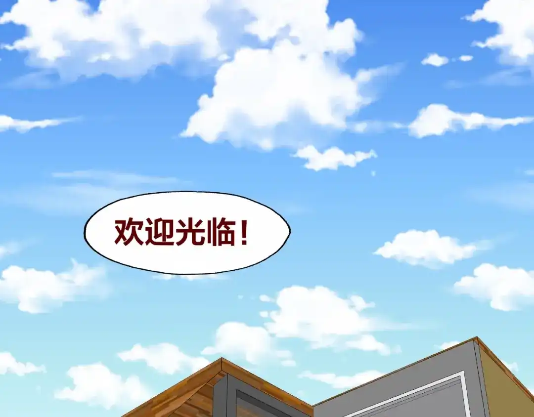 《我黑皮你也敢惹？！》第23话 和班长的日常 第16页