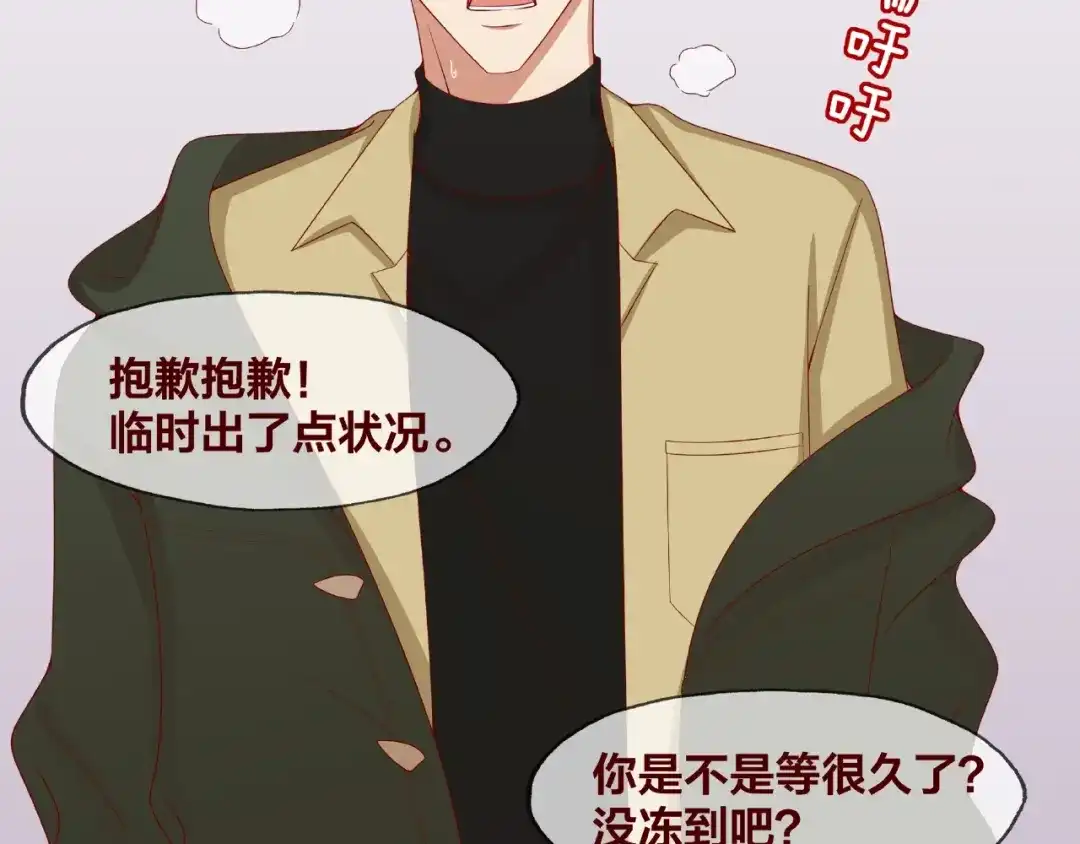《我黑皮你也敢惹？！》第23话 和班长的日常 第7页