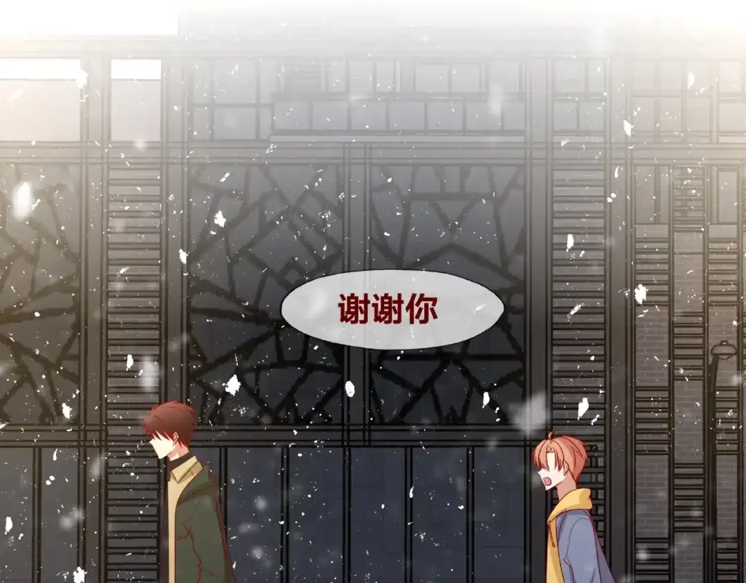 《我黑皮你也敢惹？！》第23话 和班长的日常 第73页