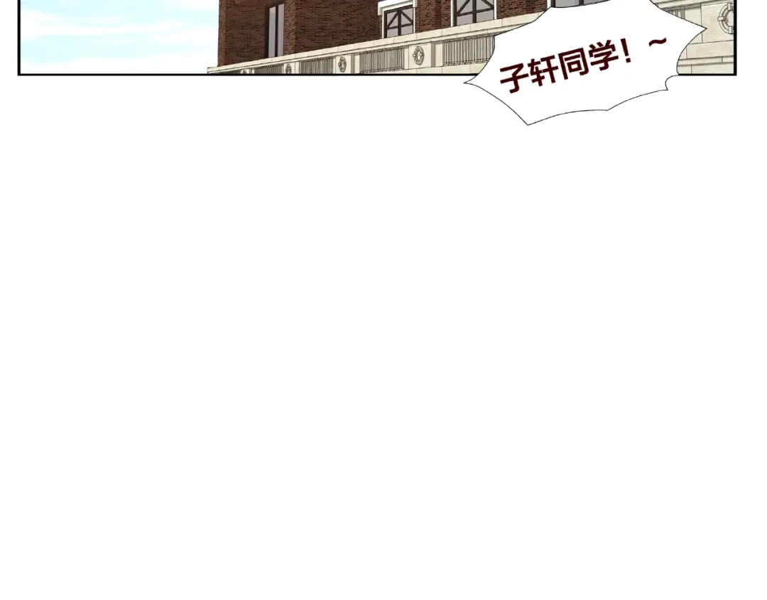 《我黑皮你也敢惹？！》第23话 和班长的日常 第5页