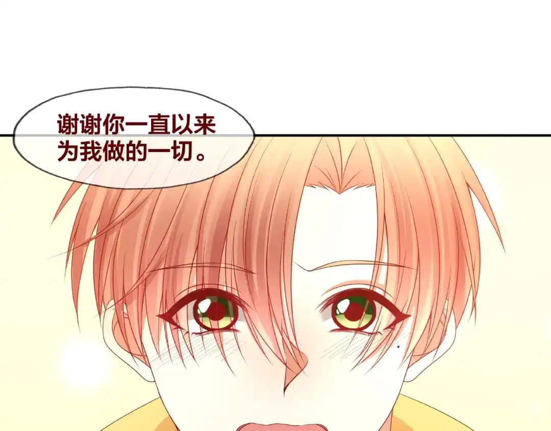 《我黑皮你也敢惹？！》第23话 和班长的日常 第77页