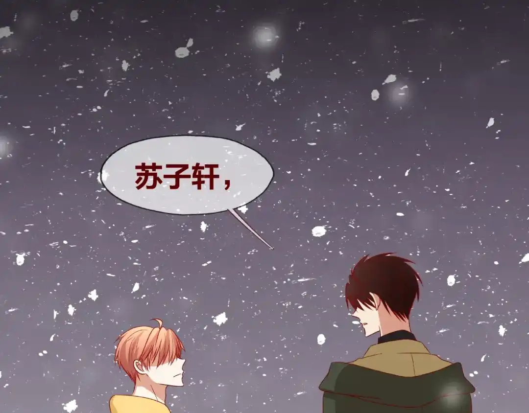 《我黑皮你也敢惹？！》第23话 和班长的日常 第94页