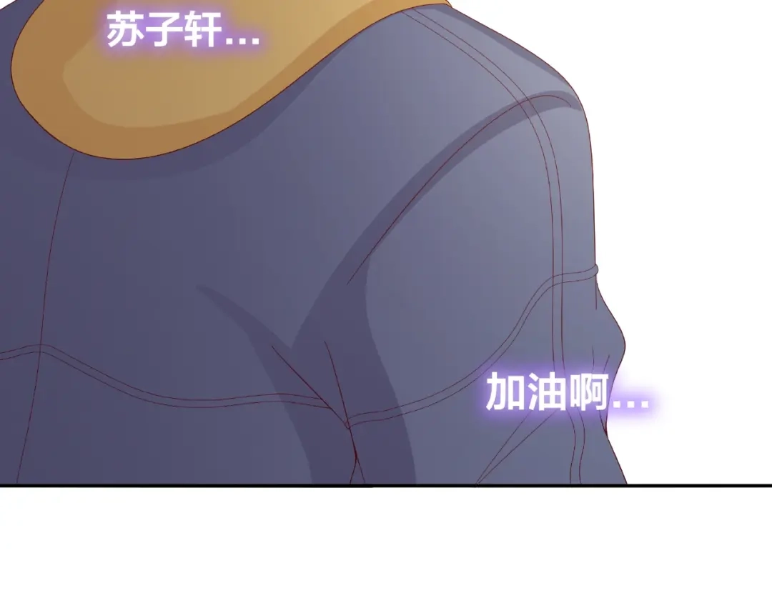 《我黑皮你也敢惹？！》第23话 和班长的日常 第51页