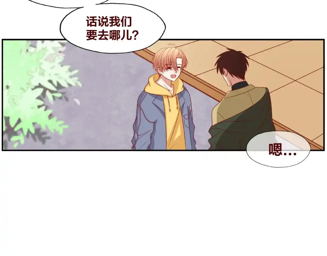 《我黑皮你也敢惹？！》第23话 和班长的日常 第9页