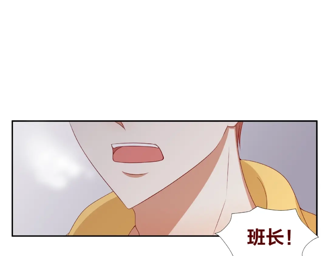 《我黑皮你也敢惹？！》第23话 和班长的日常 第71页