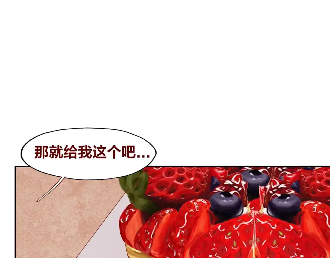 《我黑皮你也敢惹？！》第23话 和班长的日常 第55页