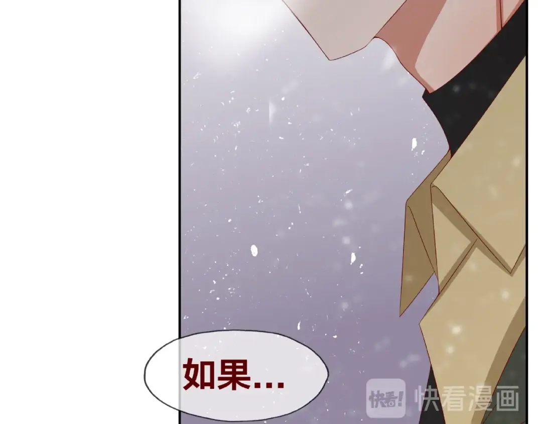 《我黑皮你也敢惹？！》第23话 和班长的日常 第82页