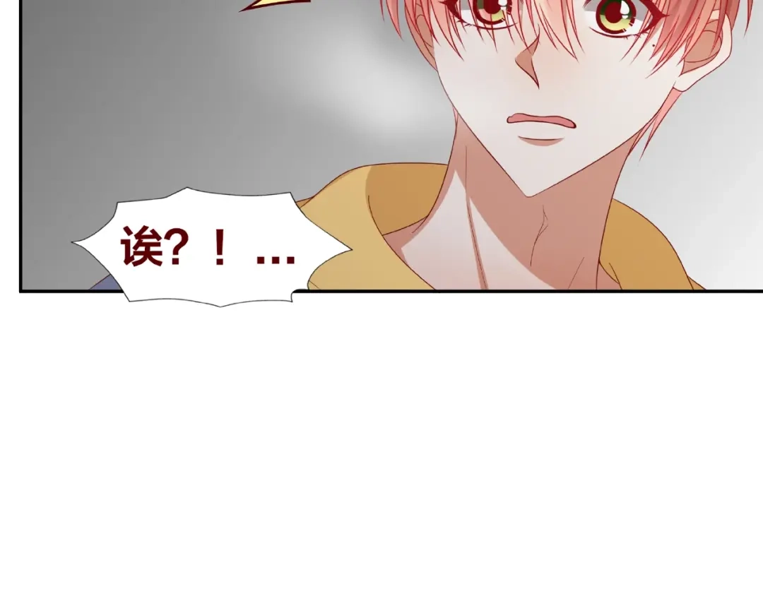 《我黑皮你也敢惹？！》第23话 和班长的日常 第87页