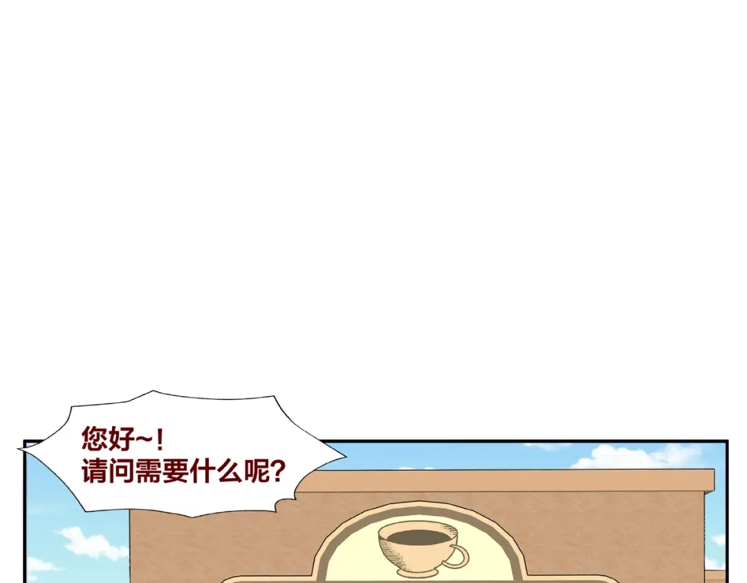 《我黑皮你也敢惹？！》第23话 和班长的日常 第52页