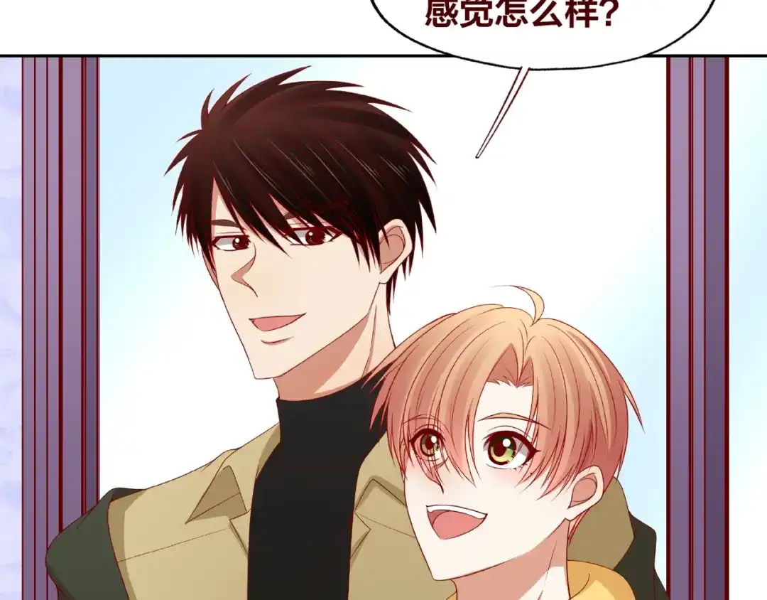 《我黑皮你也敢惹？！》第23话 和班长的日常 第25页