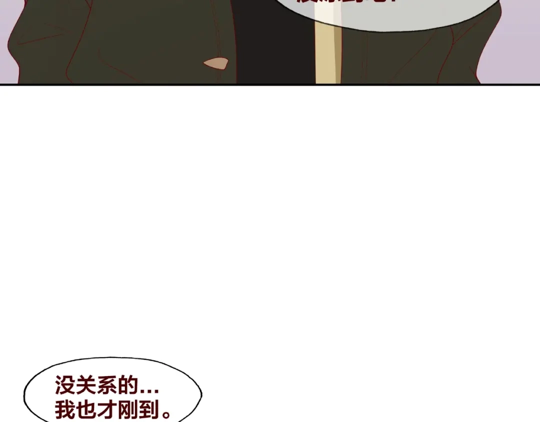 《我黑皮你也敢惹？！》第23话 和班长的日常 第8页