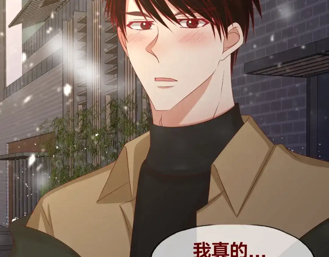 《我黑皮你也敢惹？！》第23话 和班长的日常 第98页