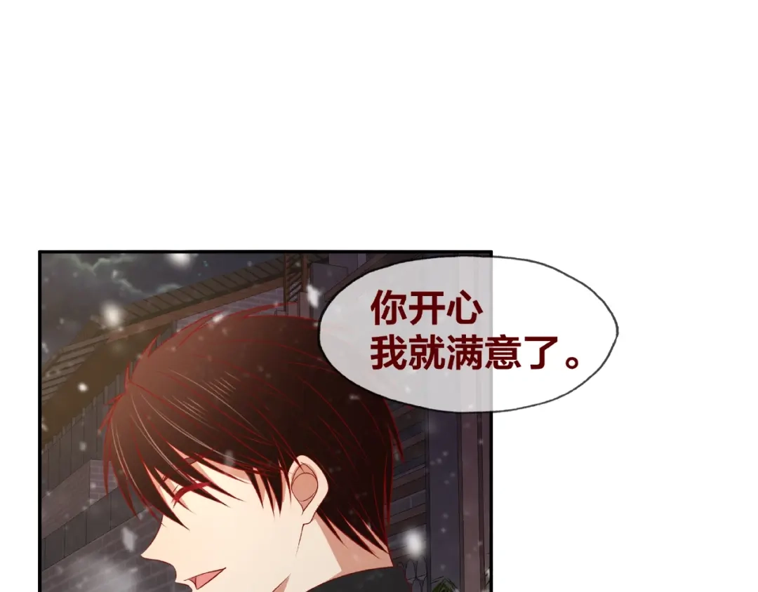 《我黑皮你也敢惹？！》第23话 和班长的日常 第67页