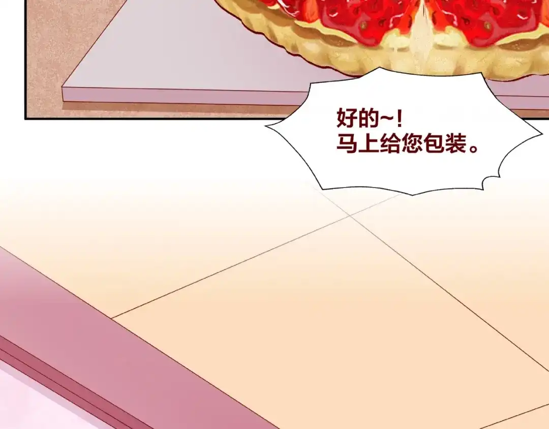 《我黑皮你也敢惹？！》第23话 和班长的日常 第56页