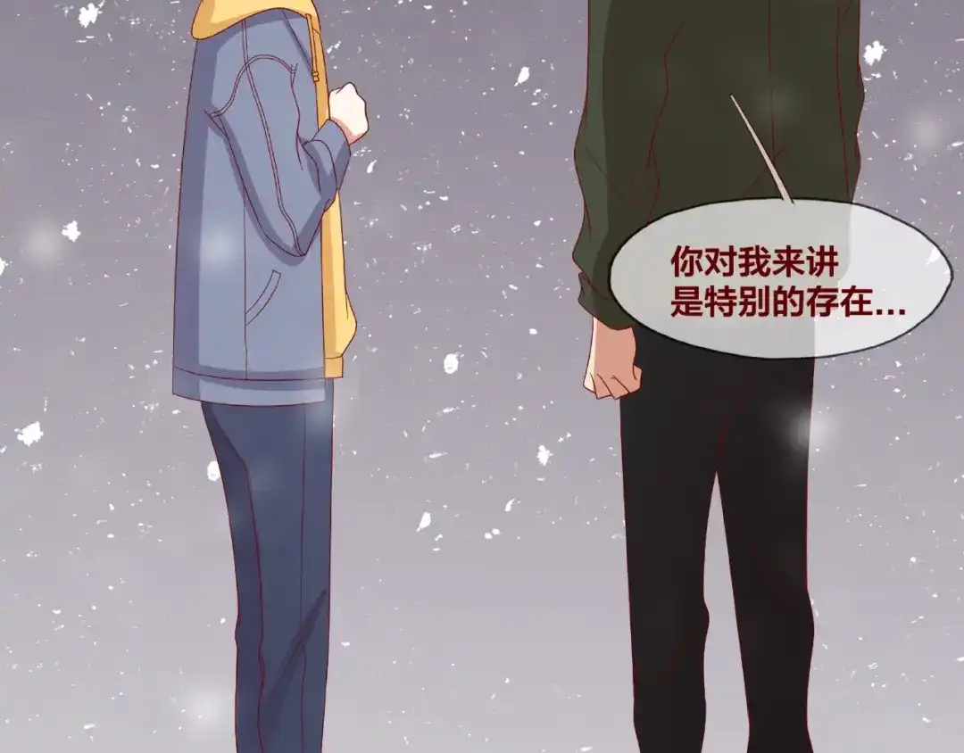 《我黑皮你也敢惹？！》第23话 和班长的日常 第95页
