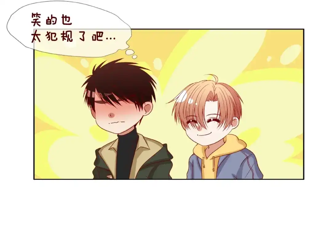 《我黑皮你也敢惹？！》第23话 和班长的日常 第31页