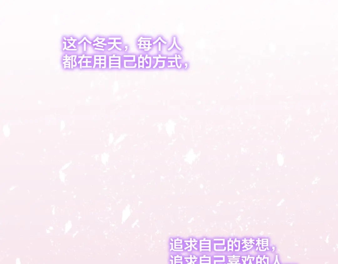 《我黑皮你也敢惹？！》第23话 和班长的日常 第61页