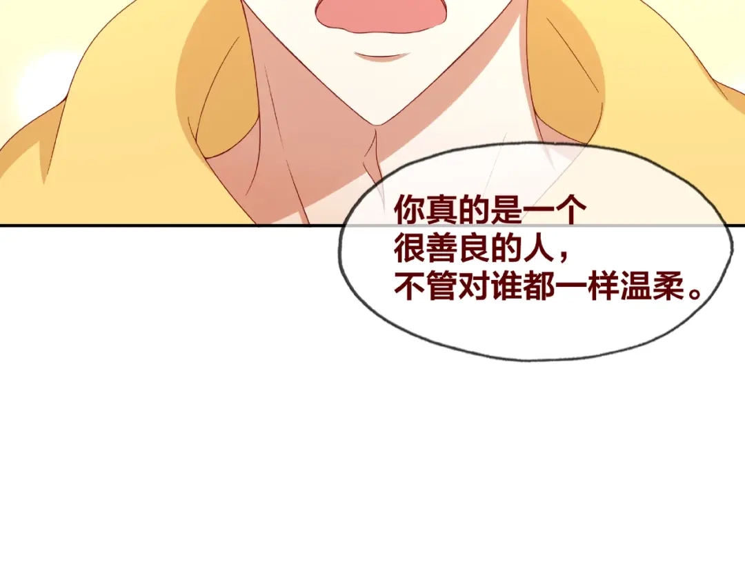 《我黑皮你也敢惹？！》第23话 和班长的日常 第78页