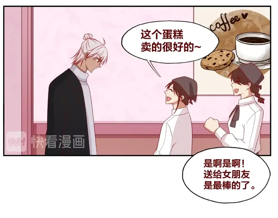 《我黑皮你也敢惹？！》第23话 和班长的日常 第54页