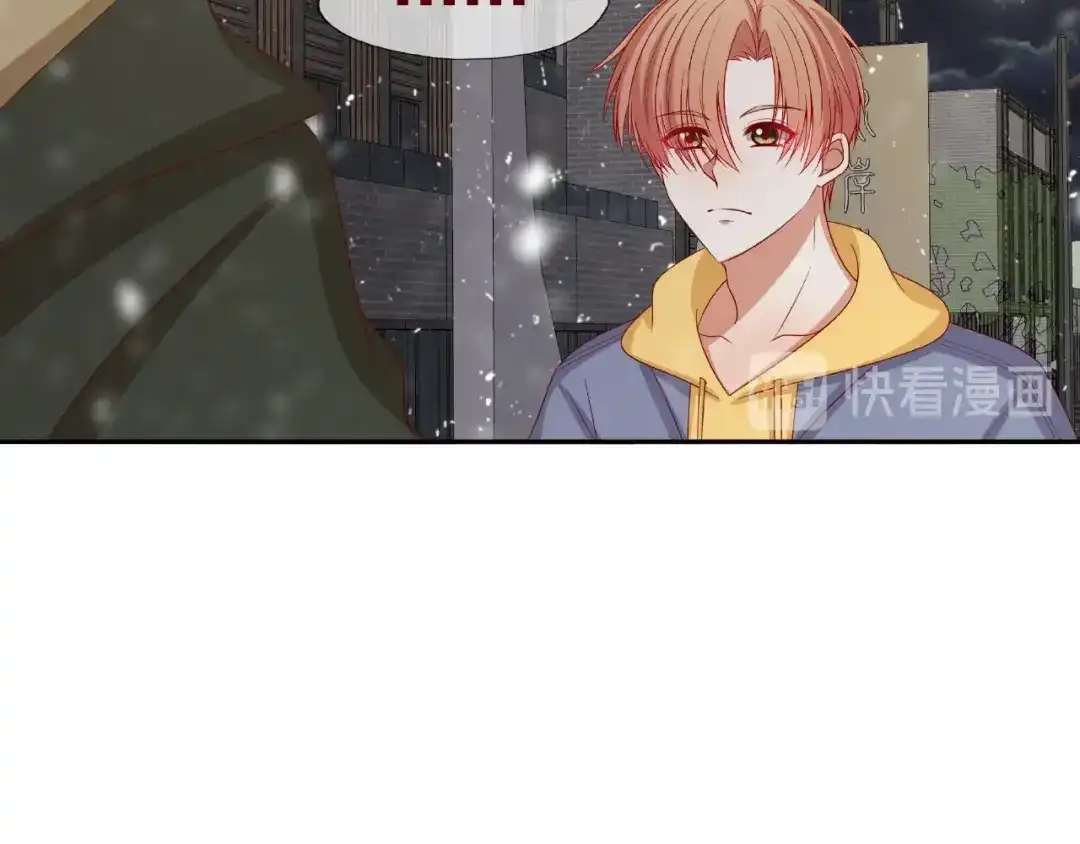 《我黑皮你也敢惹？！》第23话 和班长的日常 第70页