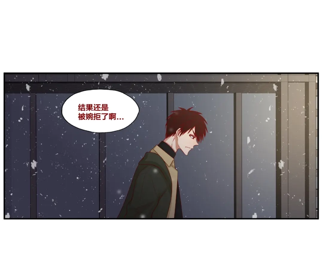 《我黑皮你也敢惹？！》第24话 选择 第53页