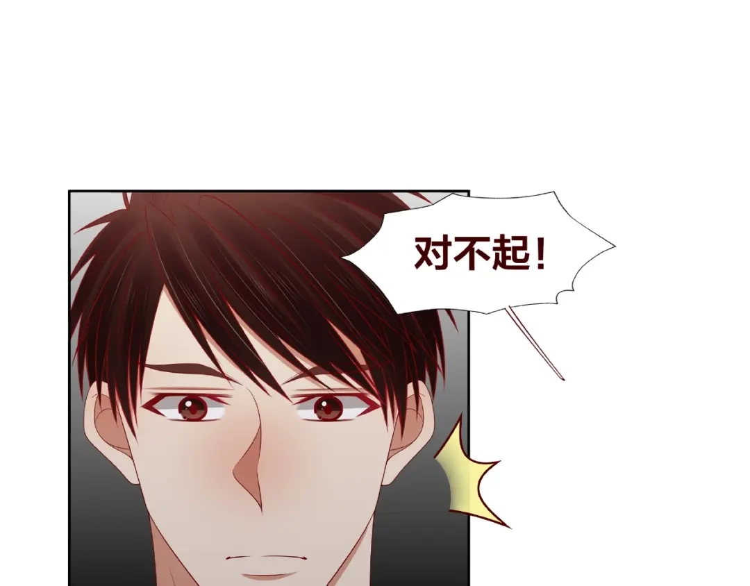 《我黑皮你也敢惹？！》第24话 选择 第22页