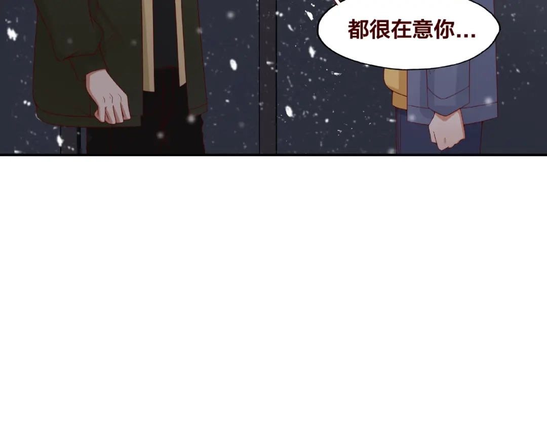 《我黑皮你也敢惹？！》第24话 选择 第6页