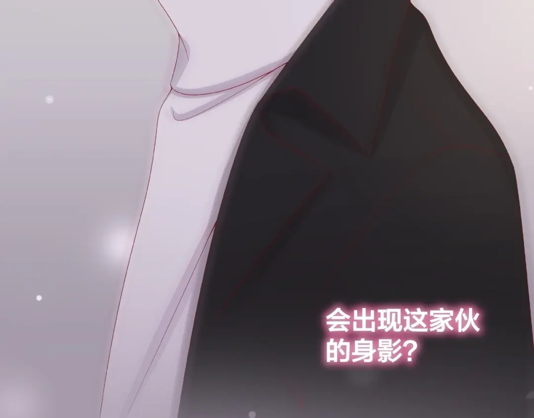 《我黑皮你也敢惹？！》第24话 选择 第18页