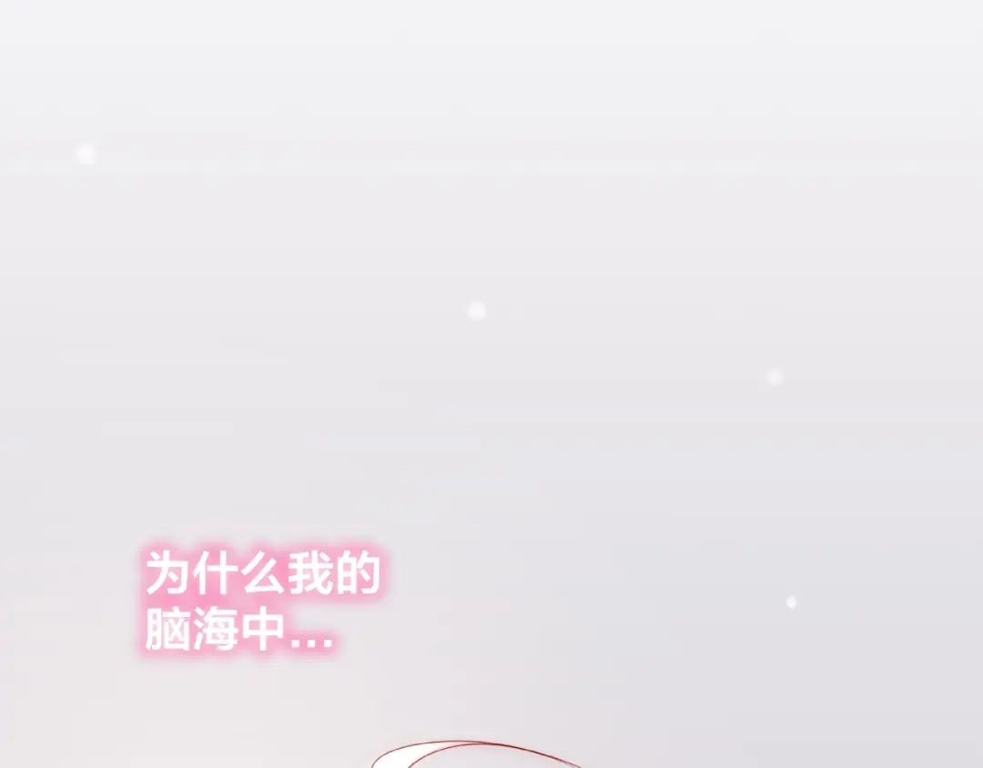 《我黑皮你也敢惹？！》第24话 选择 第16页
