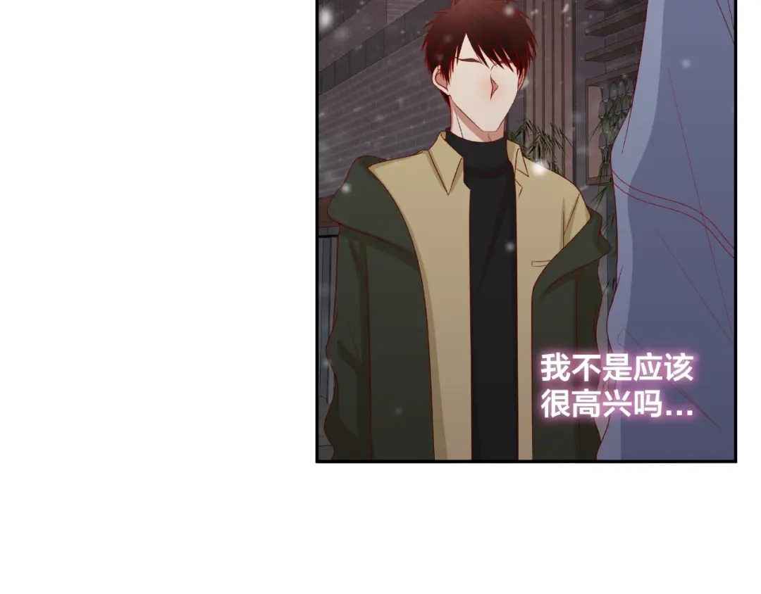 《我黑皮你也敢惹？！》第24话 选择 第12页