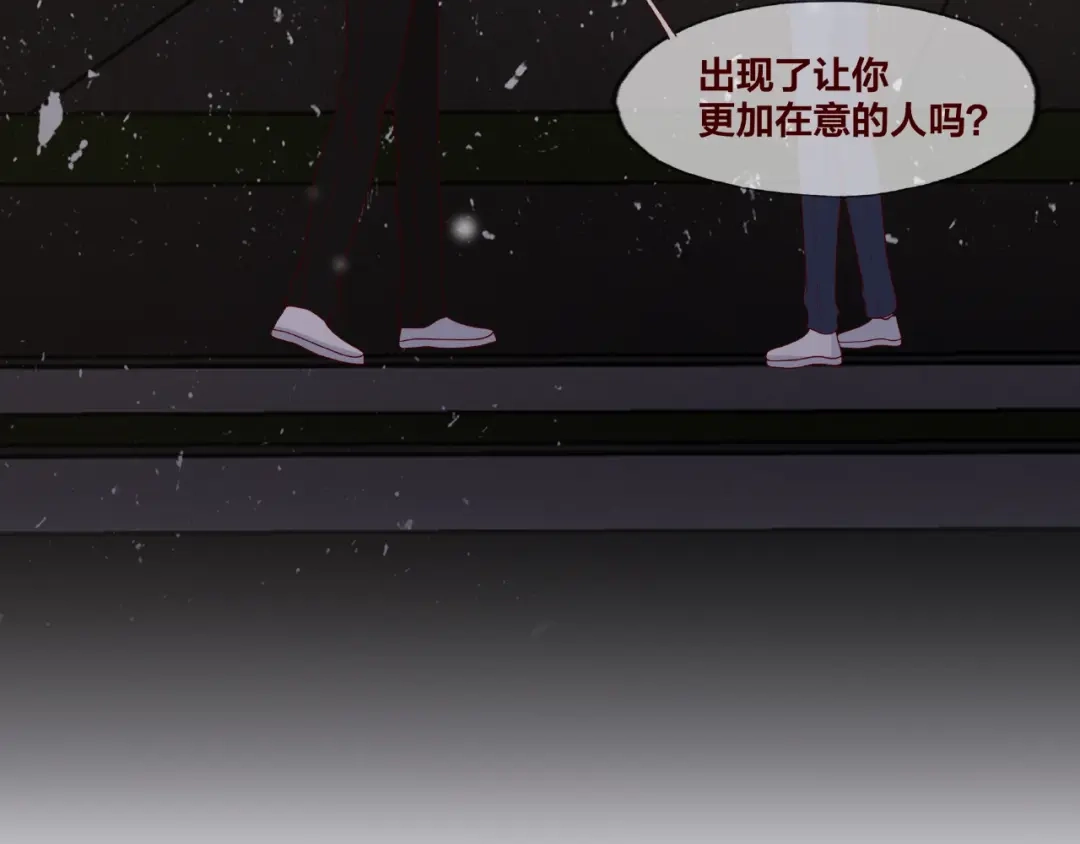 《我黑皮你也敢惹？！》第24话 选择 第29页