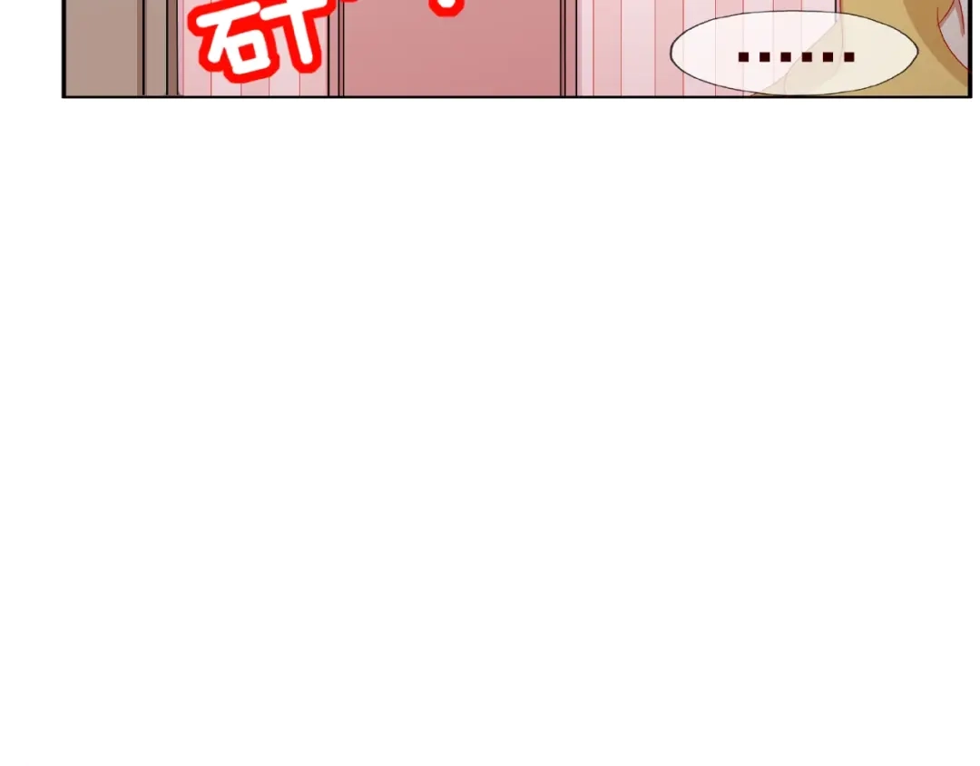 《我黑皮你也敢惹？！》第24话 选择 第105页