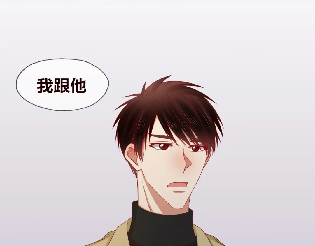 《我黑皮你也敢惹？！》第24话 选择 第60页
