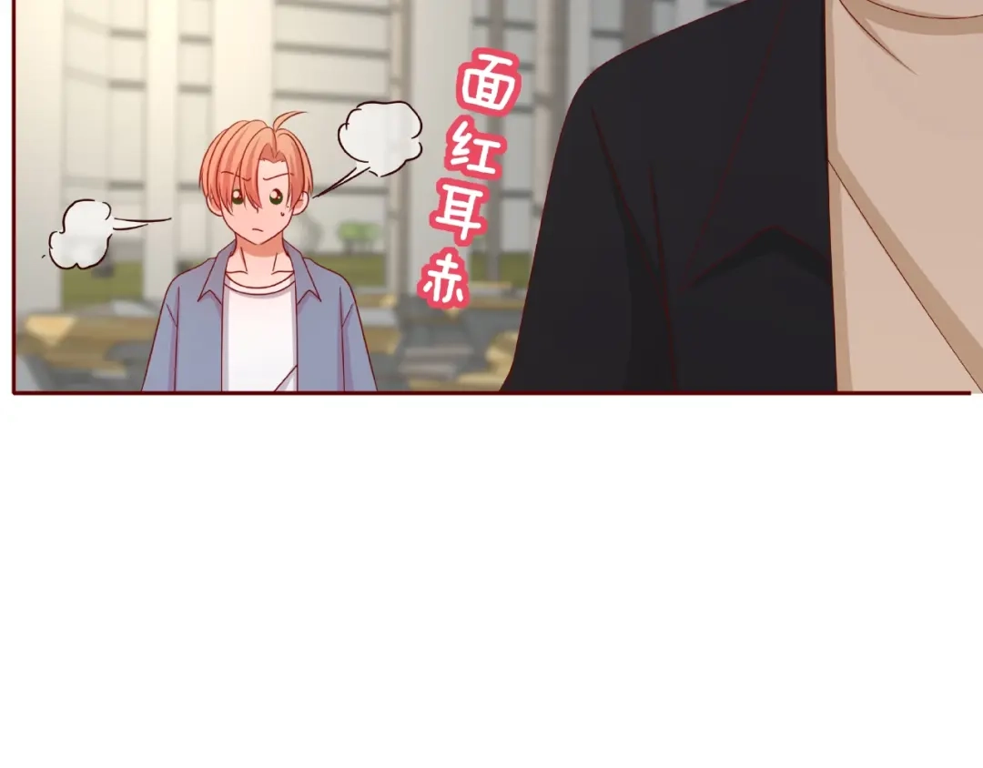 《我黑皮你也敢惹？！》第25话 完结篇 在这里等你 第291页