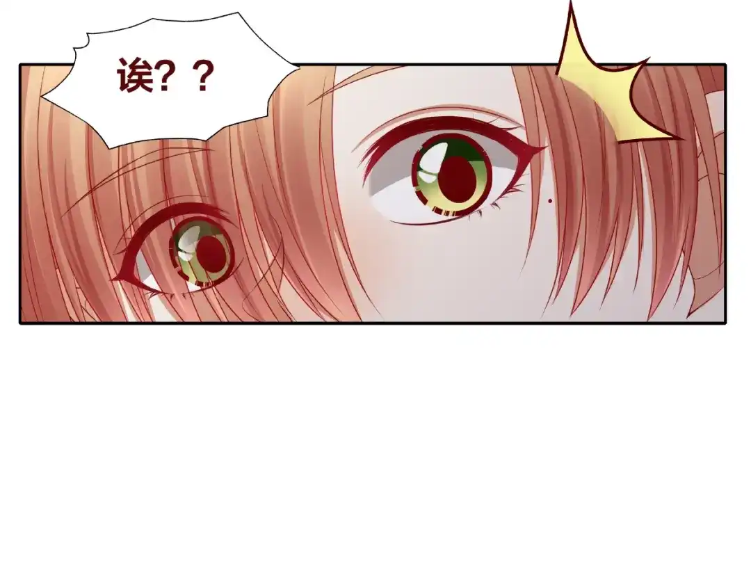 《我黑皮你也敢惹？！》第25话 完结篇 在这里等你 第9页