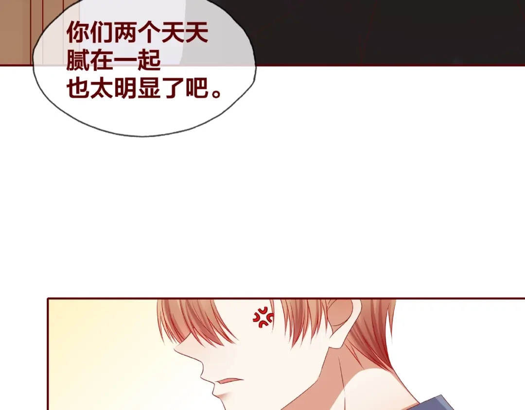 《我黑皮你也敢惹？！》第25话 完结篇 在这里等你 第165页