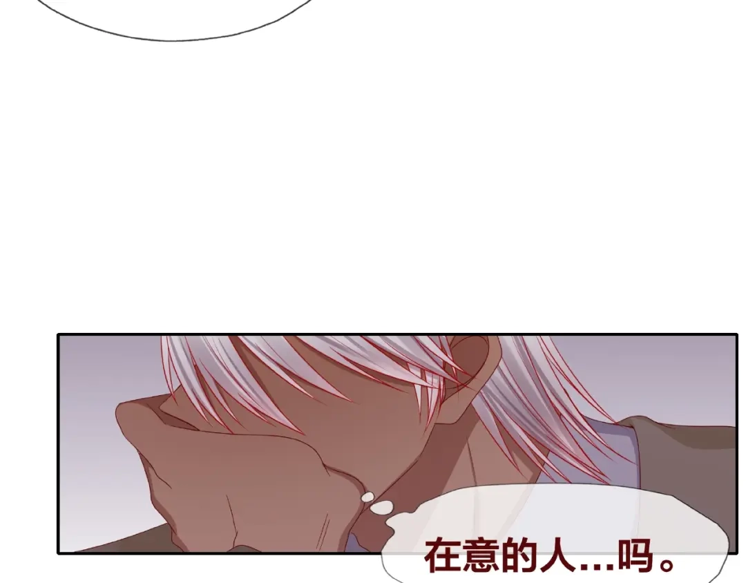 《我黑皮你也敢惹？！》第25话 完结篇 在这里等你 第32页