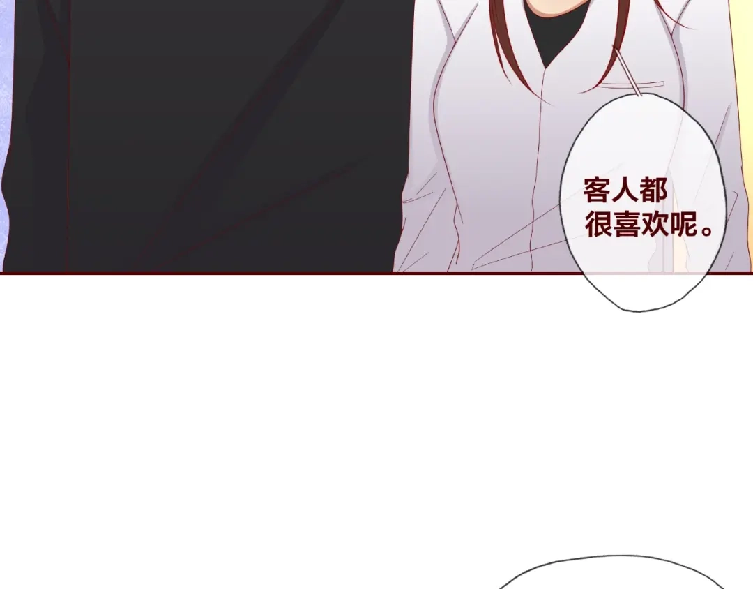 《我黑皮你也敢惹？！》第25话 完结篇 在这里等你 第55页