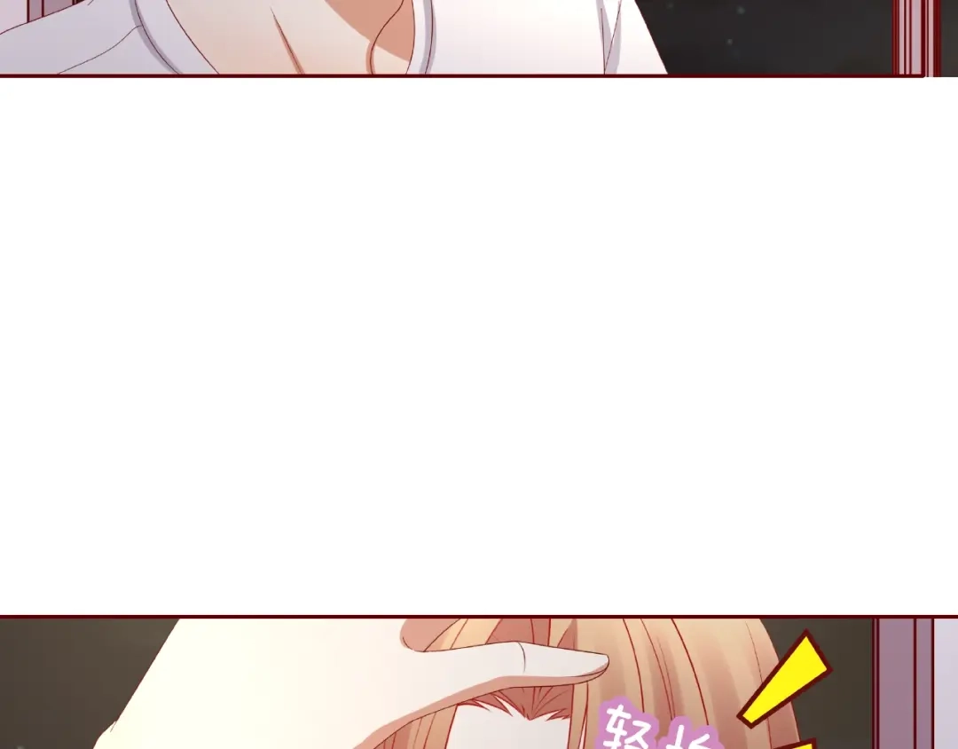 《我黑皮你也敢惹？！》第25话 完结篇 在这里等你 第208页