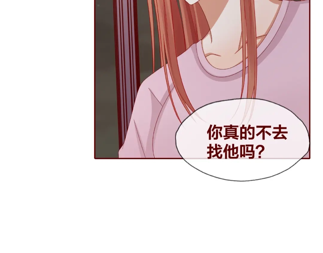 《我黑皮你也敢惹？！》第25话 完结篇 在这里等你 第184页