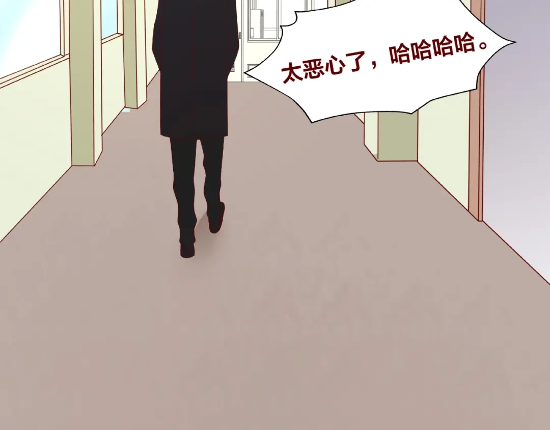 《我黑皮你也敢惹？！》第25话 完结篇 在这里等你 第131页