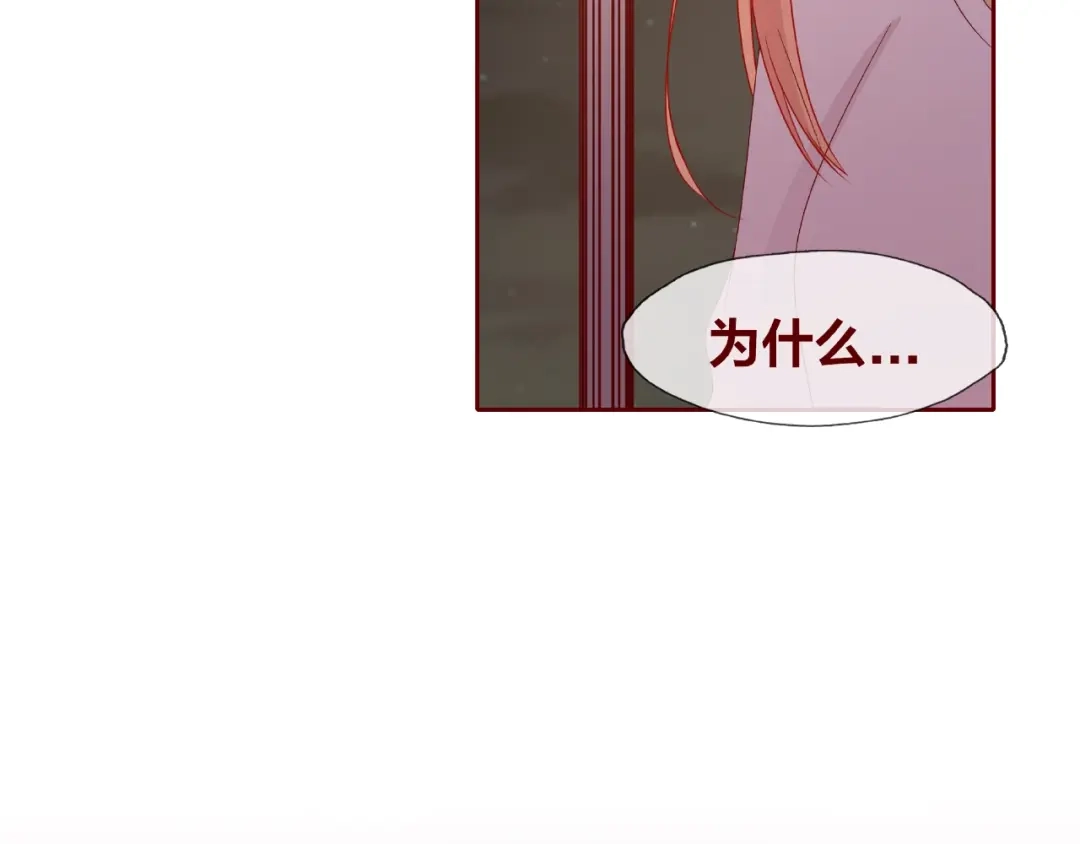 《我黑皮你也敢惹？！》第25话 完结篇 在这里等你 第189页