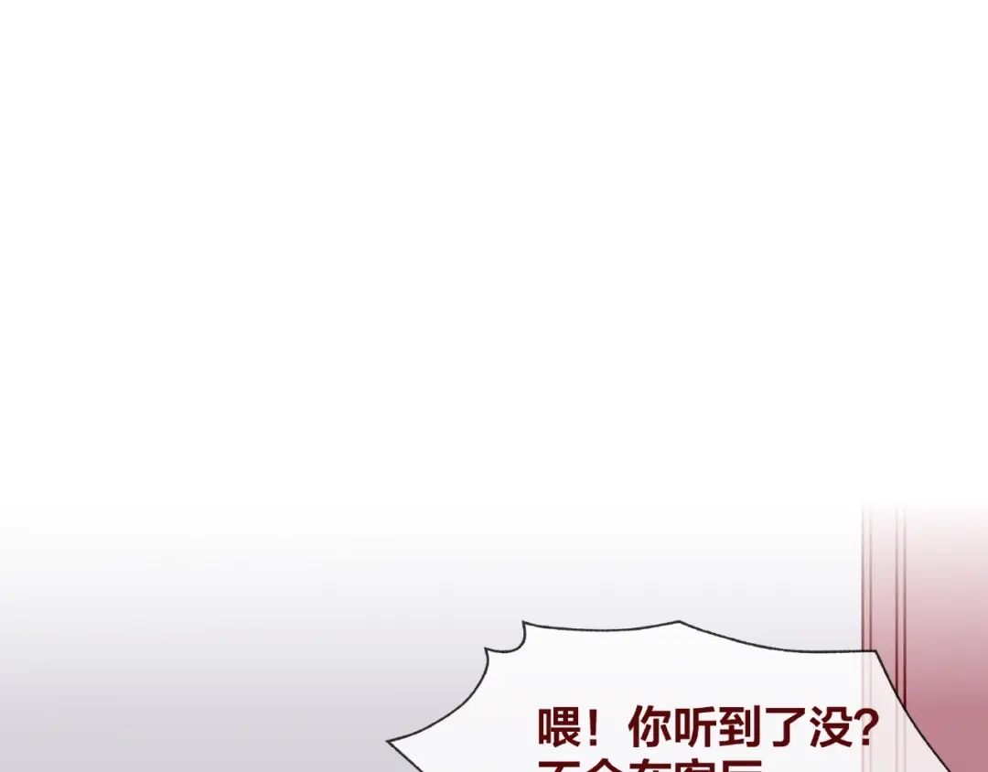 《我黑皮你也敢惹？！》第25话 完结篇 在这里等你 第6页
