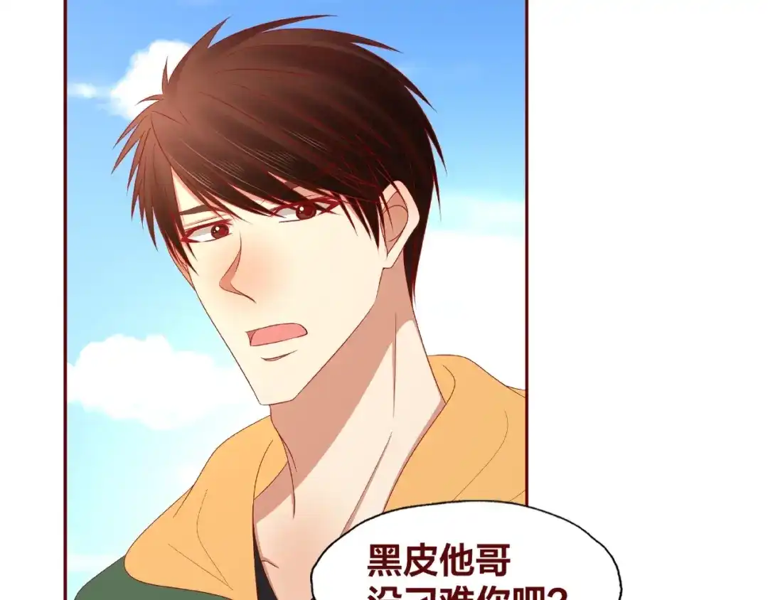 《我黑皮你也敢惹？！》第25话 完结篇 在这里等你 第104页