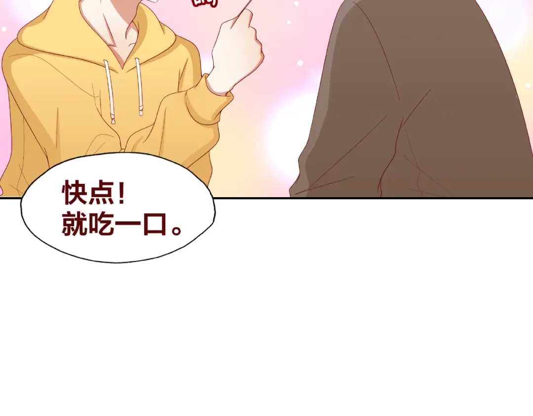 《我黑皮你也敢惹？！》第25话 完结篇 在这里等你 第25页