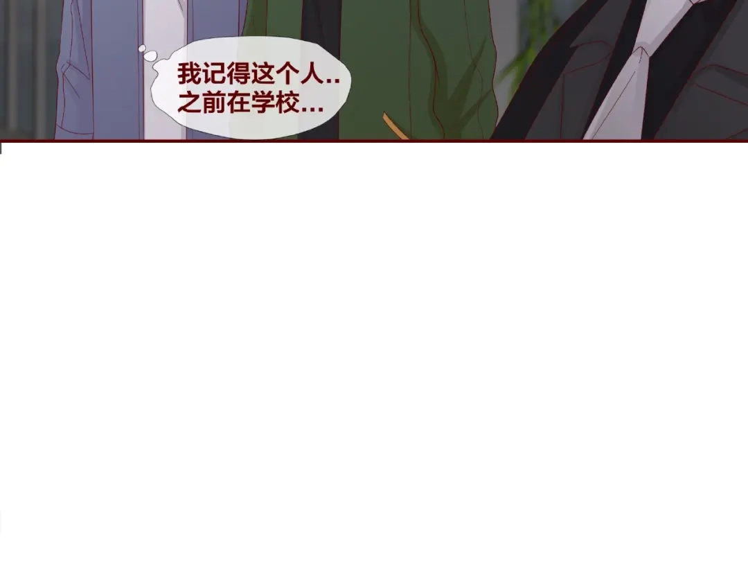 《我黑皮你也敢惹？！》第25话 完结篇 在这里等你 第67页