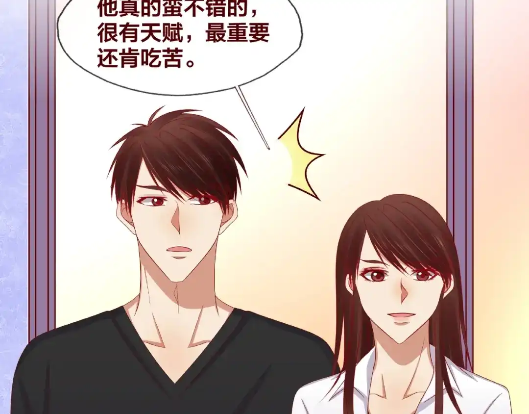《我黑皮你也敢惹？！》第25话 完结篇 在这里等你 第54页