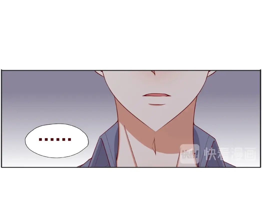 《我黑皮你也敢惹？！》第25话 完结篇 在这里等你 第234页