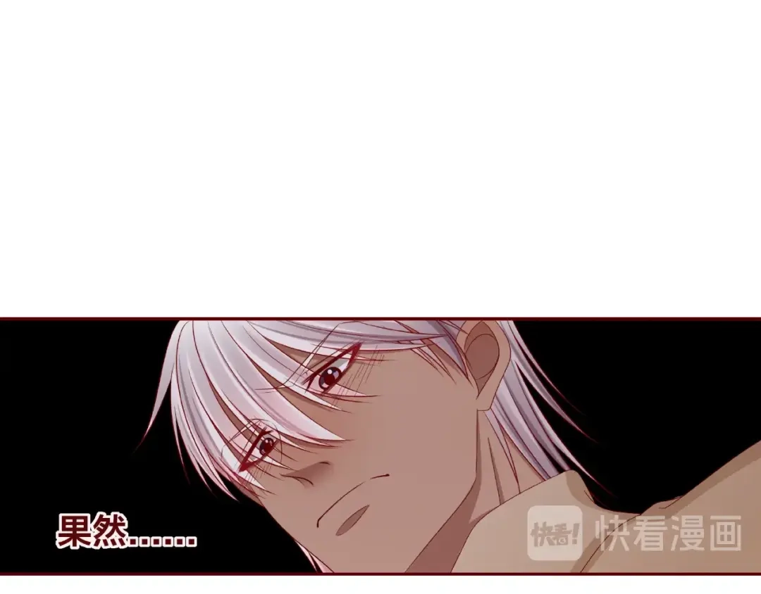 《我黑皮你也敢惹？！》第25话 完结篇 在这里等你 第99页